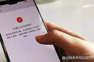 开云app下载ios版本截图2